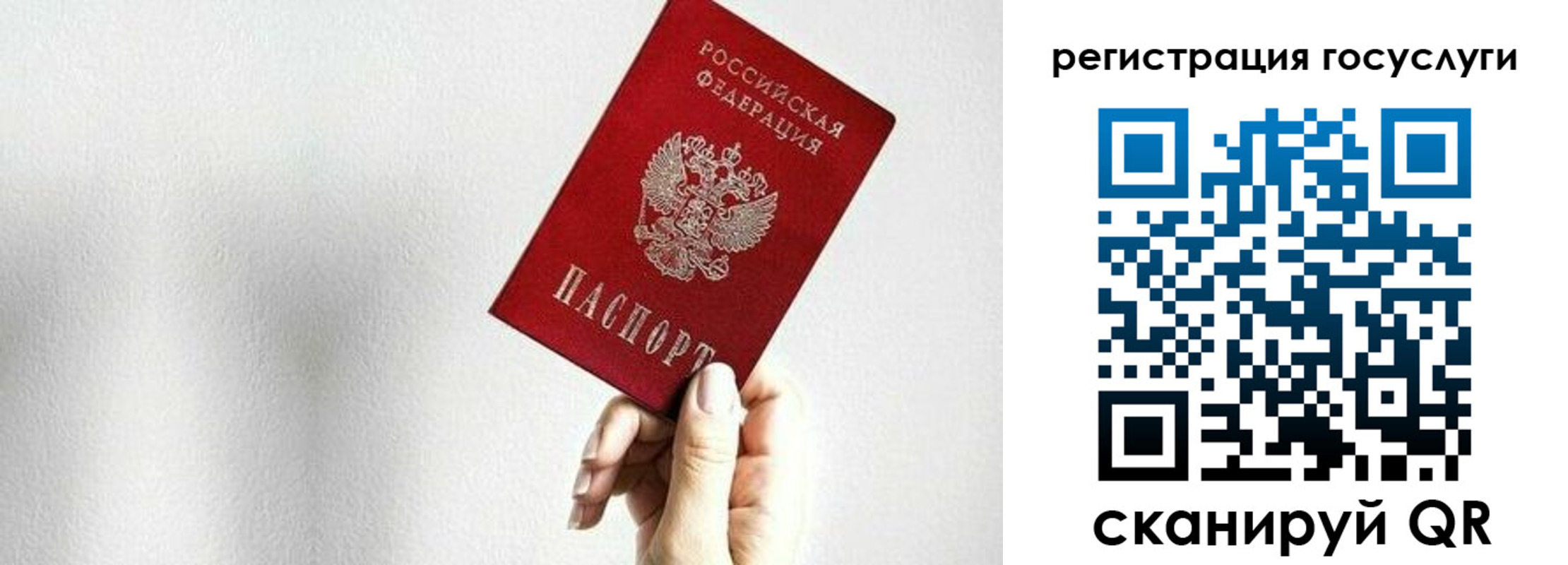 временная регистрация гарантия в Камызяке
